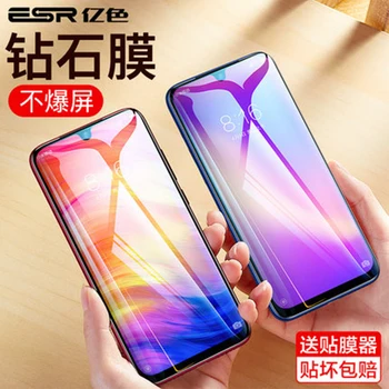 éæ & ãã«ãŒã©ã€ã匷åã¬ã©ã¹ã¹ã¯ãªãŒã³ãããã¯ã¿ãŒ Xiaomi Redmi 泚 7 ã¹ã¯ãªãŒã³ãããã¯ã¿ãŒ Redmi 泚 7 ãããã£ã«ã ã¬ãŒã